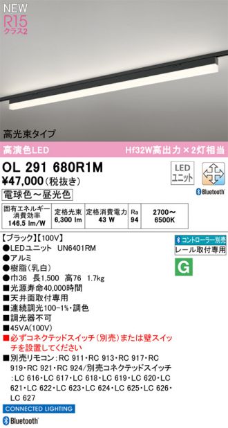 OL291680R1M