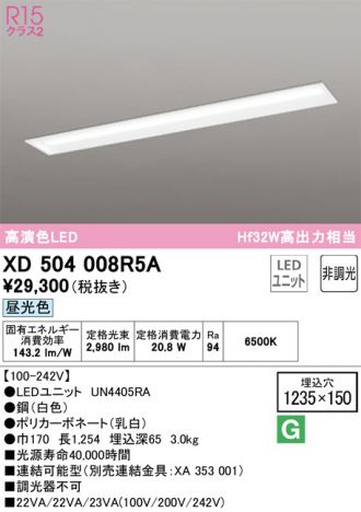 XD504008R5A