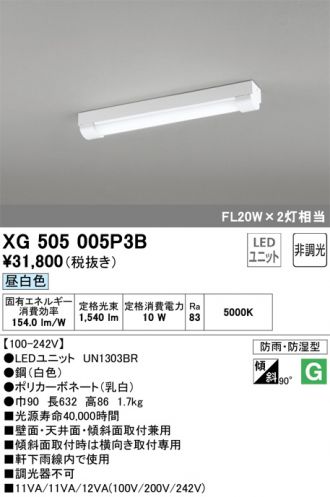 XG505005P3B