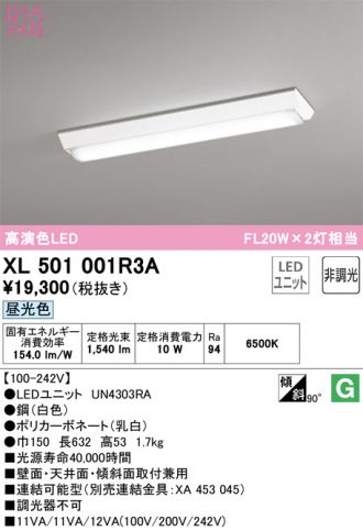 XL501001R3A