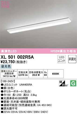 XL501002R5A