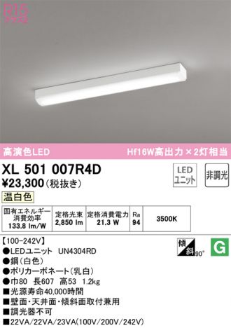 XL501007R4D