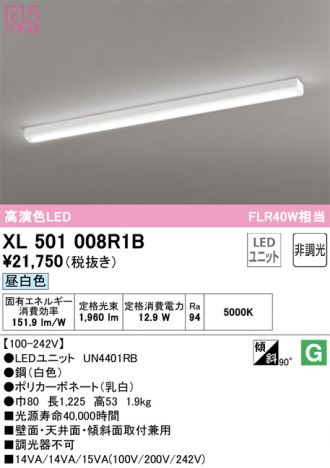 XL501008R1B