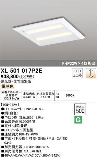 XL501017P2E