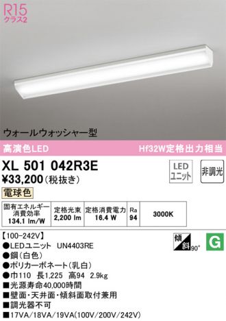 XL501042R3E