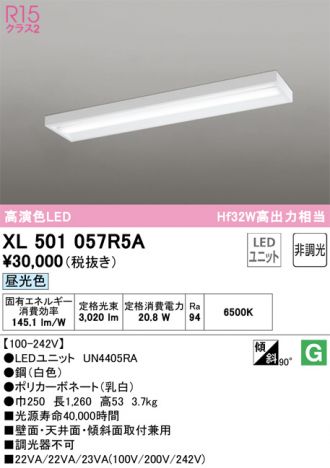 XL501057R5A