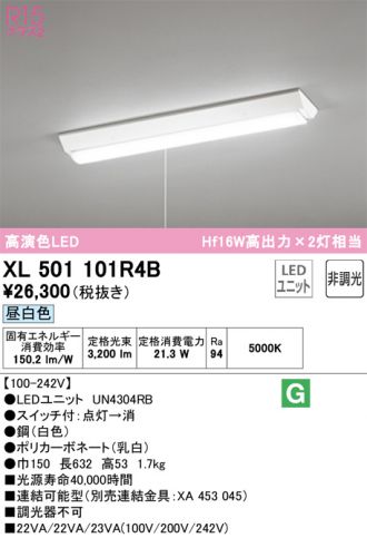 XL501101R4B