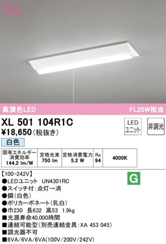 XL501104R1C