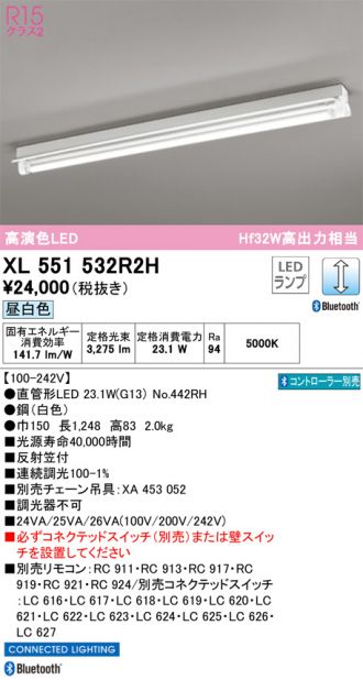 XL551532R2H