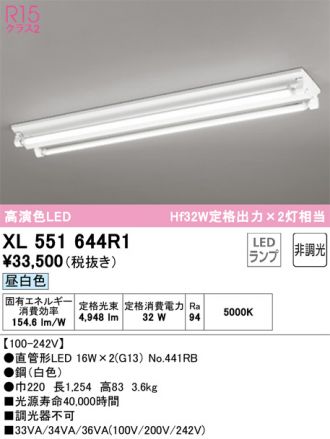 XL551644R1