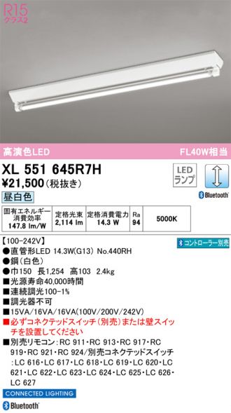 XL551645R7H