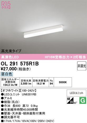 OL291575R1B