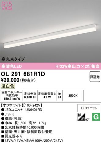 OL291681R1D