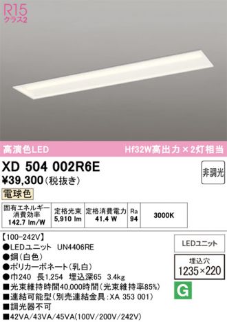 XD504002R6E