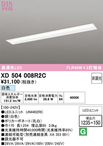 XD504008R2C