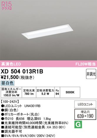 XD504013R1B