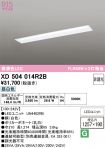 XD504014R2B