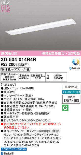 XD504014R4R