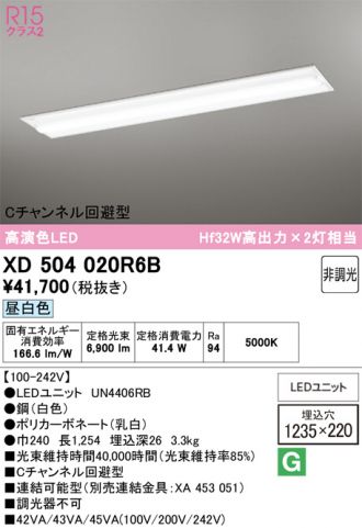 XD504020R6B