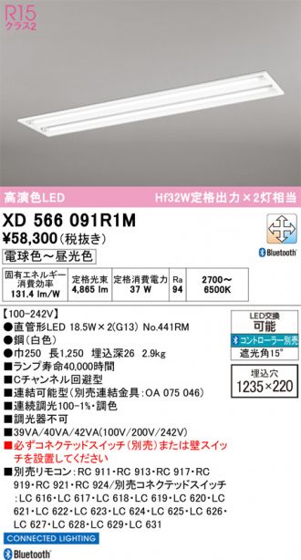 XD566091R1M