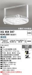 XG454047