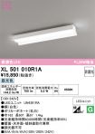 XL501010R1A