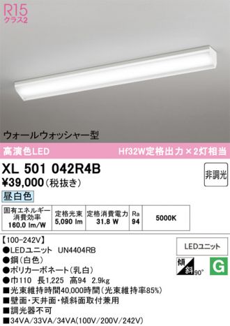 XL501042R4B