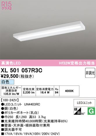 XL501057R3C