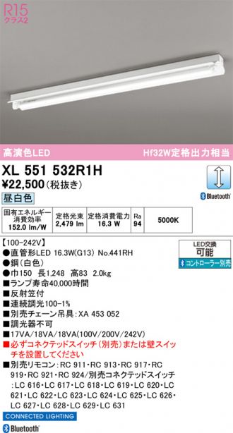 XL551532R1H