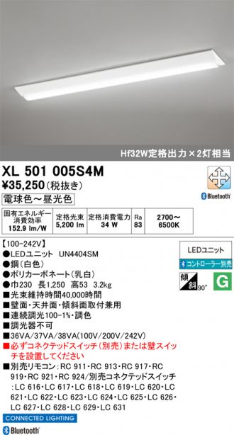 XL501005S4M