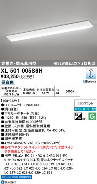 XL501005S6H