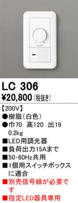 XD466020P1C(オーデリック) 商品詳細 ～ 照明器具・換気扇他、電設資材