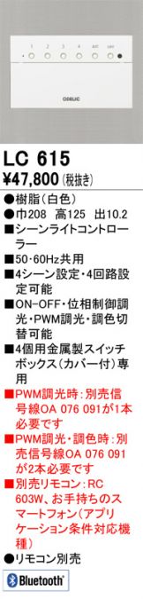 XD457018(オーデリック) 商品詳細 ～ 照明器具・換気扇他、電設資材