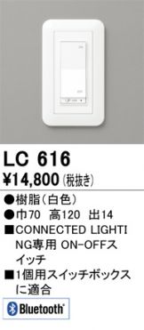 OL291497CR(オーデリック) 商品詳細 ～ 照明器具・換気扇他、電設資材