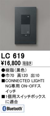 OL291439BR(オーデリック) 商品詳細 ～ 照明器具・換気扇他、電設資材