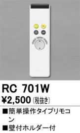 OL291096NR(オーデリック) 商品詳細 ～ 照明器具・換気扇他、電設資材