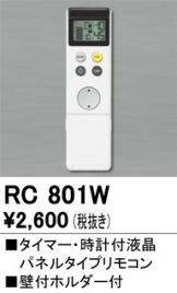 OL291096NR(オーデリック) 商品詳細 ～ 照明器具・換気扇他、電設資材