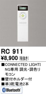 OL291020BCR(オーデリック) 商品詳細 ～ 照明器具・換気扇他、電設資材