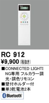 OW269045RG(オーデリック) 商品詳細 ～ 照明器具・換気扇他、電設資材