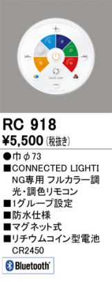 OT265036RG(オーデリック) 商品詳細 ～ 照明器具・換気扇他、電設資材