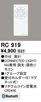 XS511116HBC(オーデリック) 商品詳細 ～ 照明器具・換気扇他、電設資材