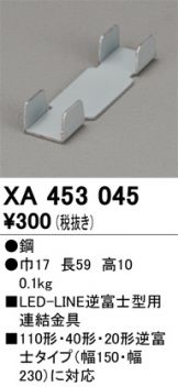 XL501002R3B(オーデリック) 商品詳細 ～ 照明器具・換気扇他、電設資材