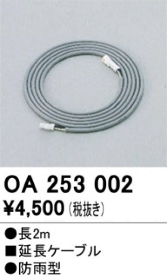 OA253002