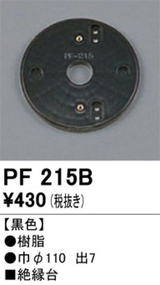 PF215B