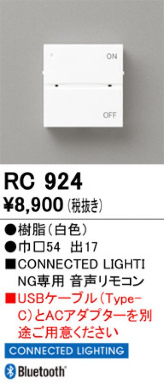RC924