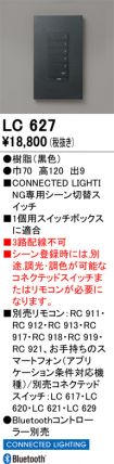 LC627