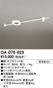 OA075023