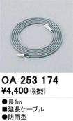 OA253174