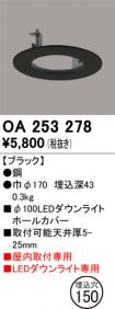 OA253278