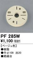 PF285W